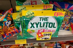 Xylitol seems to be really popular in Korea. I saw xylitol products everything. I even saw a xylitol vending machine.