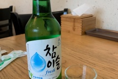 We tried soju for the first time. It was potent but good.