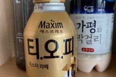 My favorite coffee.