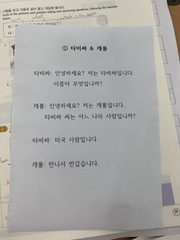 20190806 003