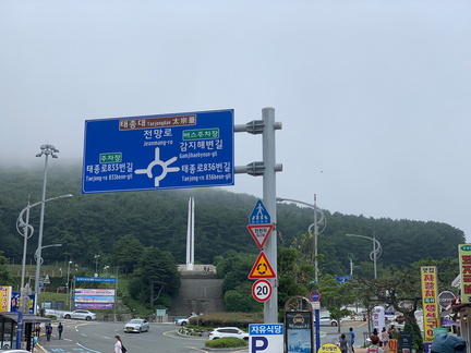 07282019 041